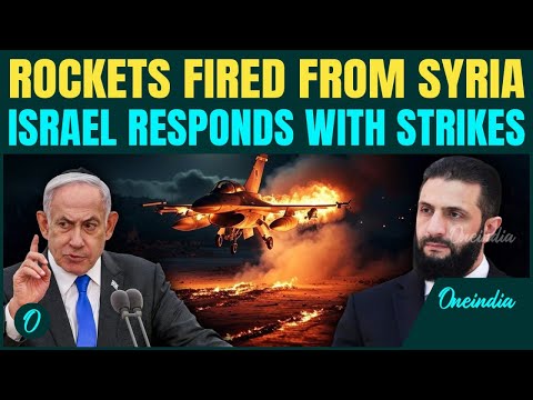 Israel vs Syria: Israel Strikes Deep Into Syria After Rocket Fire |Syria Jumps Into Israel-Gaza War?